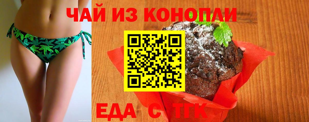 Рыбинск  ГАШИШ  Вход с VPN  Меф МЯУ МЯУ кристаллы  Кокаин  ЭКСТАЗИ 