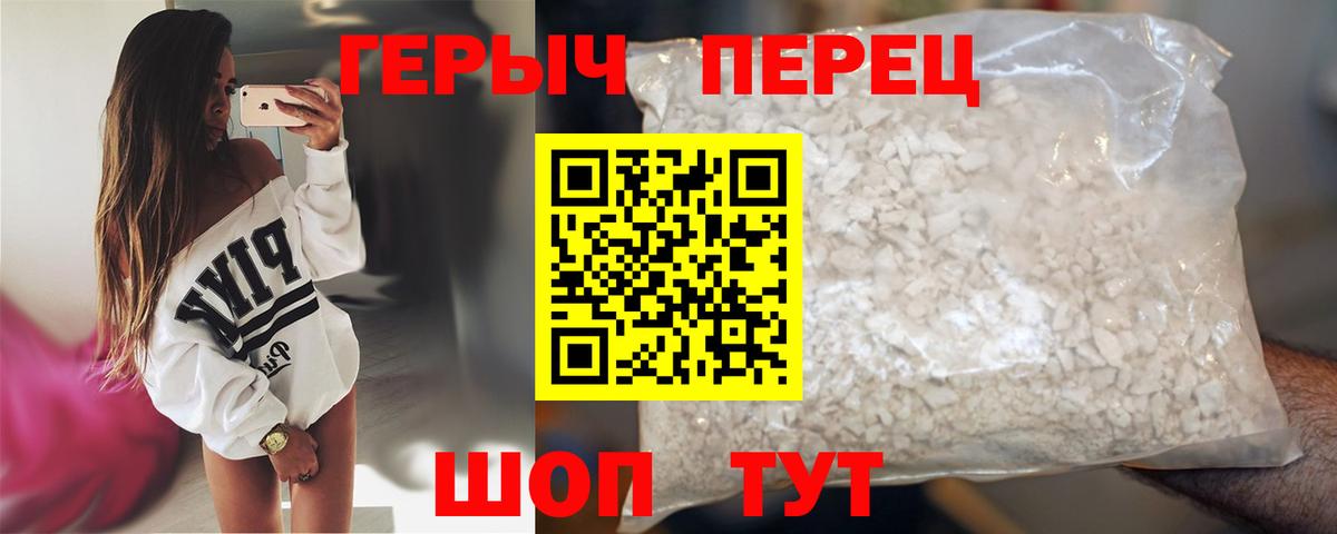 Героин Афган Рыбинск