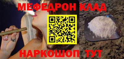 скорость mdpv Будённовск
