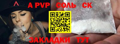 скорость mdpv Будённовск