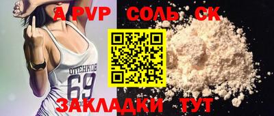 меф VHQ Бугуруслан
