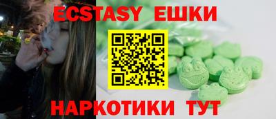 меф VHQ Бугуруслан