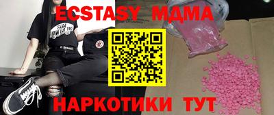 круглые Бузулук