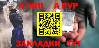 скорость mdpv Будённовск