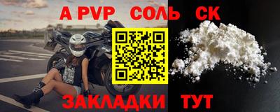 скорость mdpv Будённовск