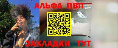 меф VHQ Бугуруслан