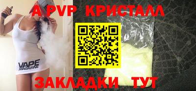 скорость mdpv Будённовск