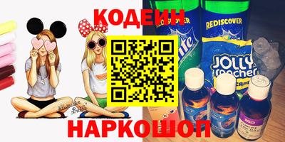 первитин Северобайкальск