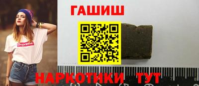 меф VHQ Бугуруслан