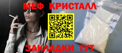 амф Севастополь