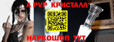 скорость mdpv Будённовск