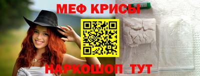 меф VHQ Бугуруслан