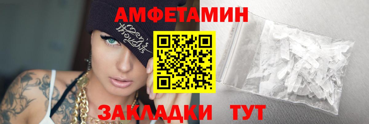Alpha-PVP Рыбинск