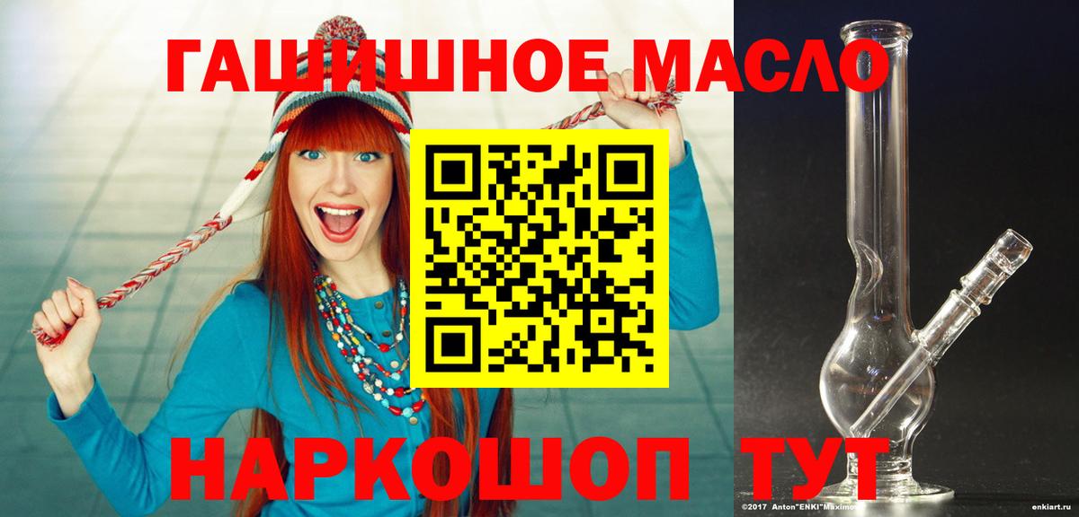 ТГК концентрат Рыбинск
